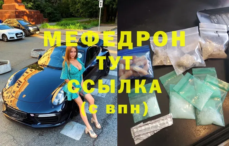 цена   Липки  Меф mephedrone 